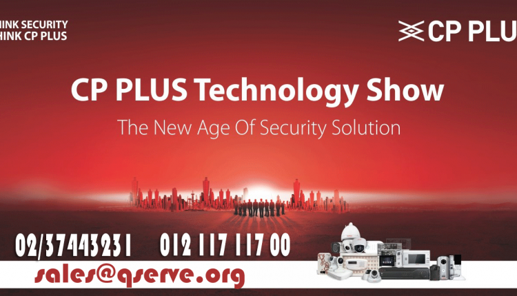 اسعار كاميرات مراقبة cp plus CP PLUS الالمانية